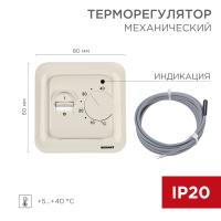 Терморегулятор теплого пола скрытая 16А бежевый Rexant с датчиком