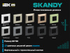 SKANDY Рамка 2-мест. SK-F02W арк. бел. IEK